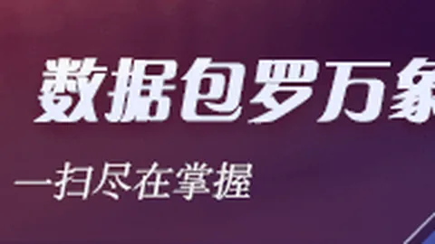 电竞战队粉丝热情高涨，助力战队冲冠
