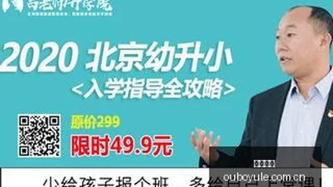 赛事停赛争议不断，战队紧急应对